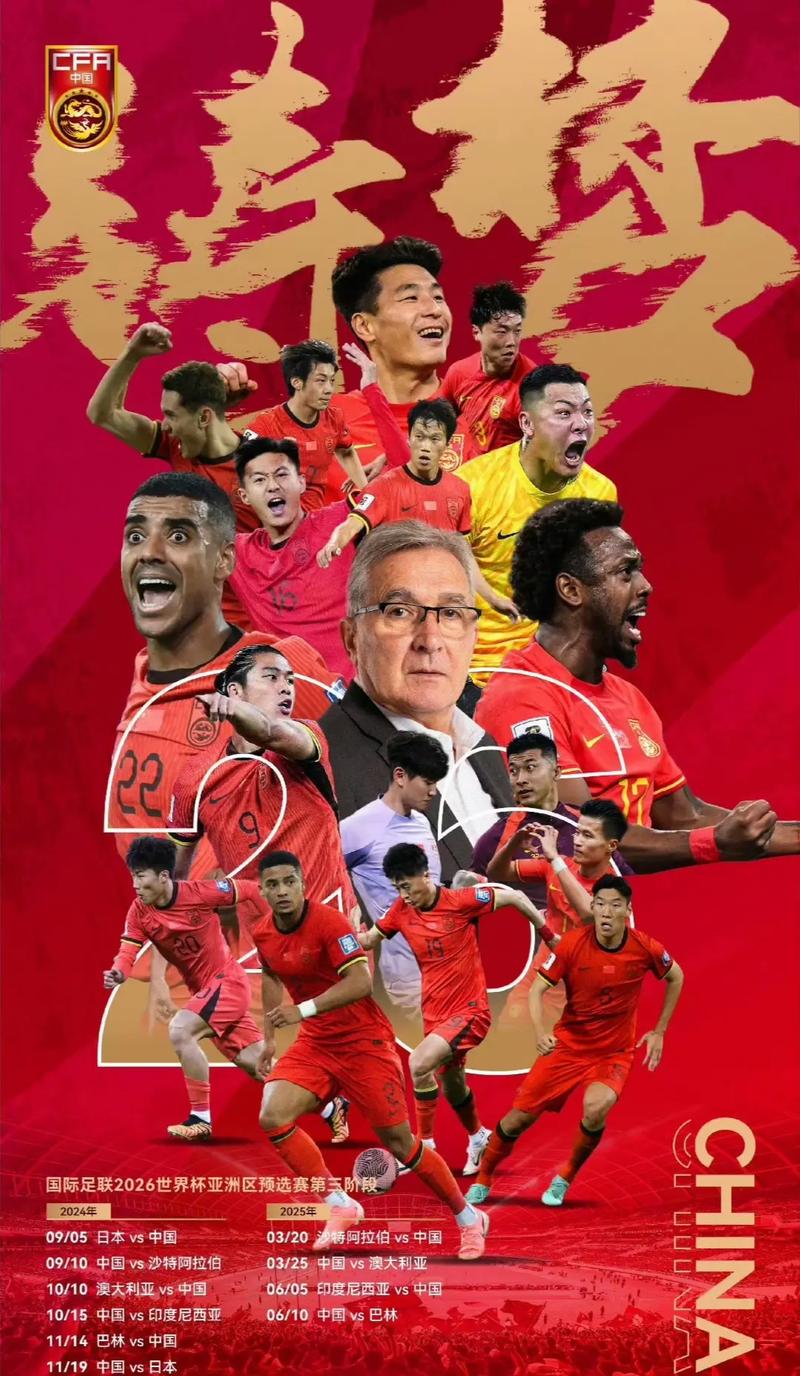 刻带来了剧
