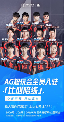 来的心理优