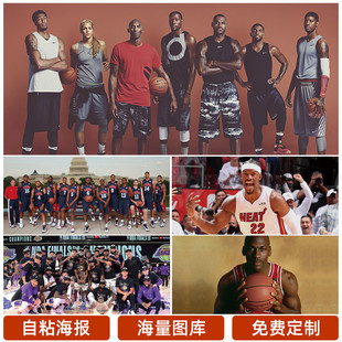 于球队的战